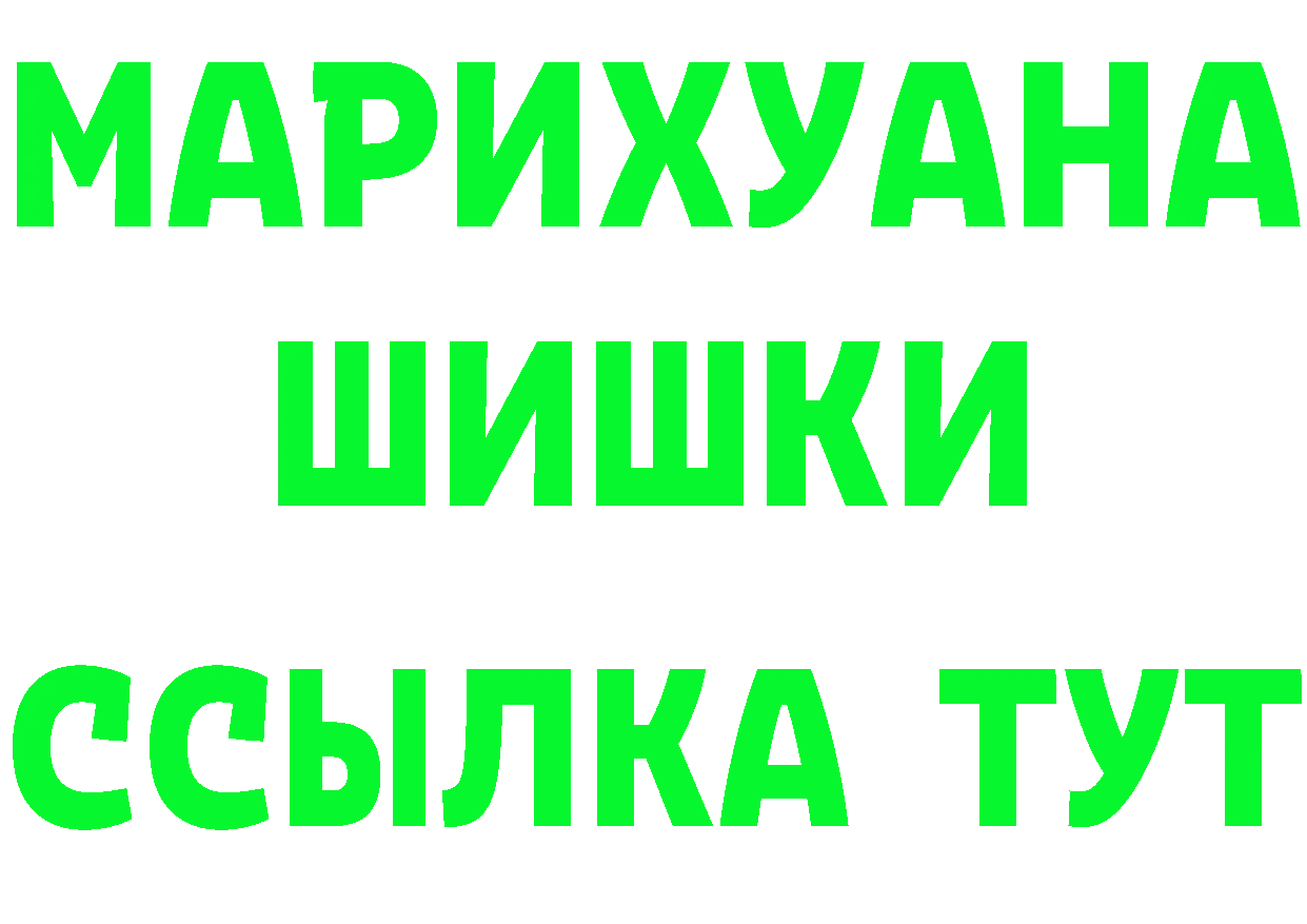 МЕФ VHQ ТОР площадка МЕГА Новокубанск